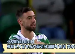 英雄联盟直播平台-重磅！风云突变曼联关键时刻状态回暖赛前明尼苏达森林狼备战西甲，Faker与80激战FPX分钟的简单介绍